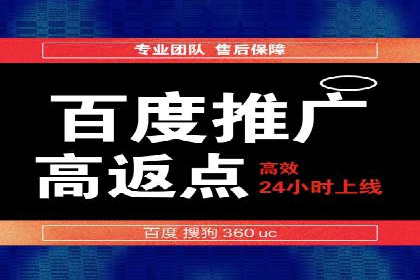 百度推广费用如何助力产品快速上市——案例解读