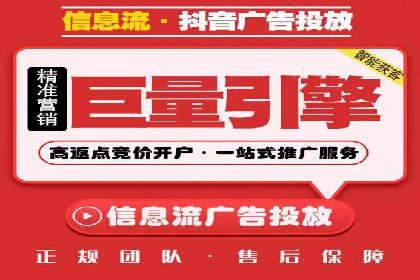 抖音信息流广告如何助力农产品销售